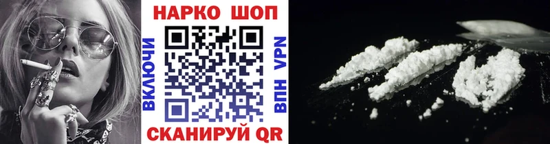 Виды наркоты Коряжма Амфетамин Cocaine МЕФ A-PVP Бошки Шишки Гашиш