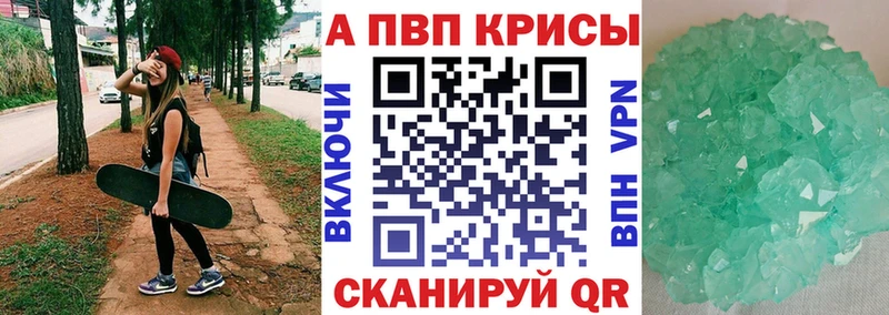 сайты даркнета наркотические препараты  Коряжма  A PVP крисы CK  OMG зеркало 