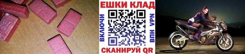ЭКСТАЗИ Дубай  Коряжма 