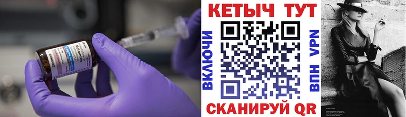 КЕТАМИН VHQ  Коряжма 