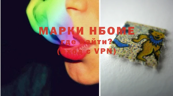 ALPHA PVP Алзамай