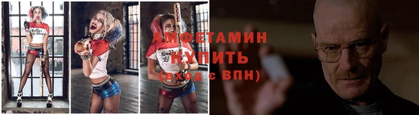спайс Алексин