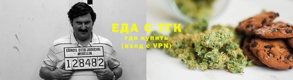 спайс Алексин