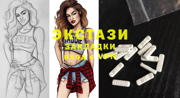 спайс Алексин