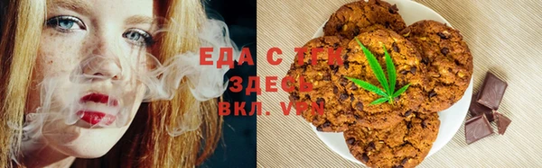 спайс Алексин