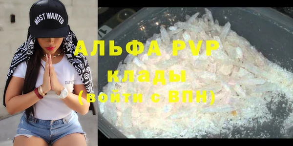 ALPHA PVP Алзамай
