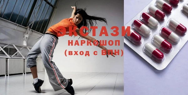 спайс Алексин