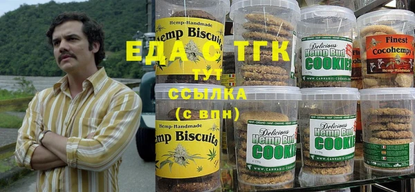 спайс Алексин