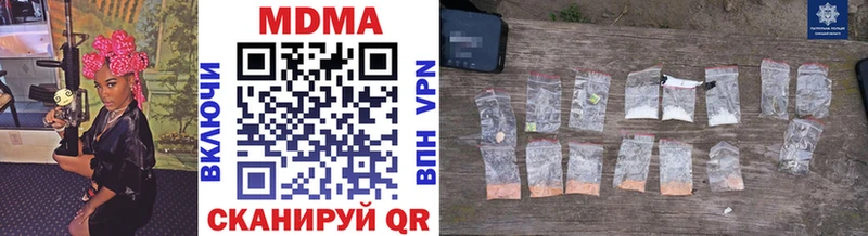 МДМА VHQ  Коряжма 