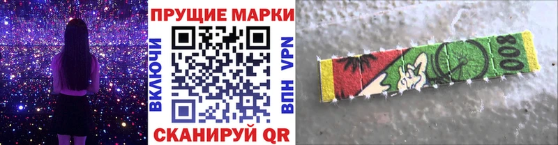 Марки NBOMe 1500мкг  Коряжма 